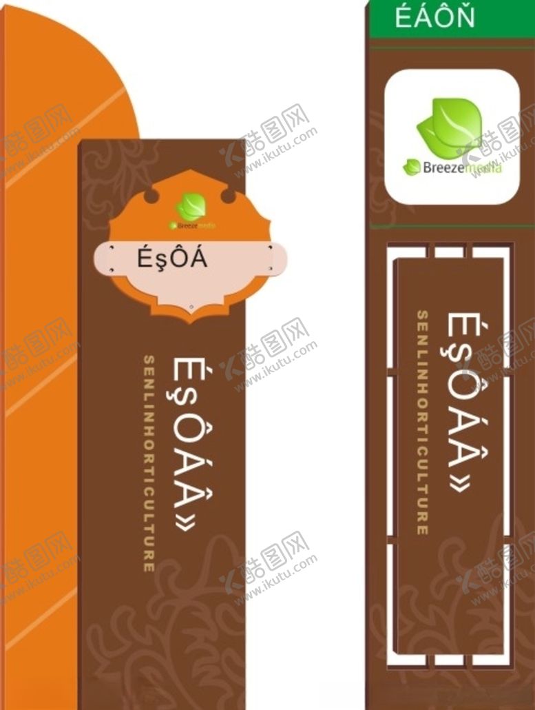 编号：68405110011114468452【酷图网】源文件下载-标识牌