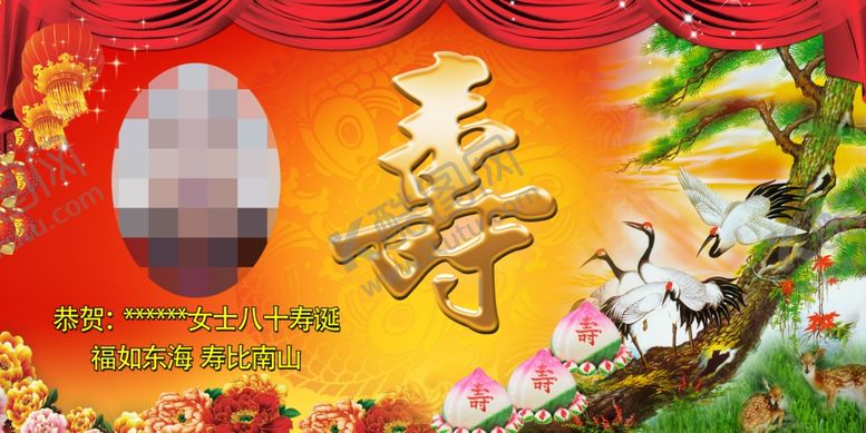 编号：65815706042034467352【酷图网】源文件下载-喜庆寿宴背景图