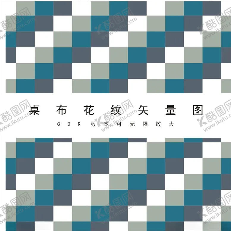 编号：57300201131035152100【酷图网】源文件下载-花纹图案