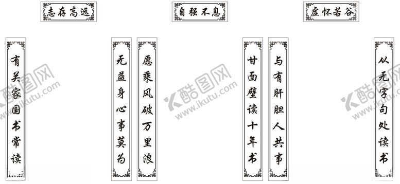 编号：32868001270930106289【酷图网】源文件下载-实木牌匾
