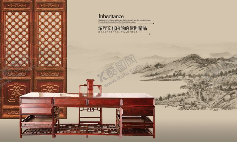 编号：31734110130530561616【酷图网】源文件下载-家具海报