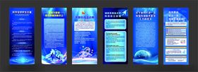 蓝色系APP界面设计模板
