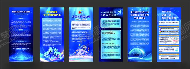 编号：62960010241550388290【酷图网】源文件下载-蓝色系APP界面设计模板