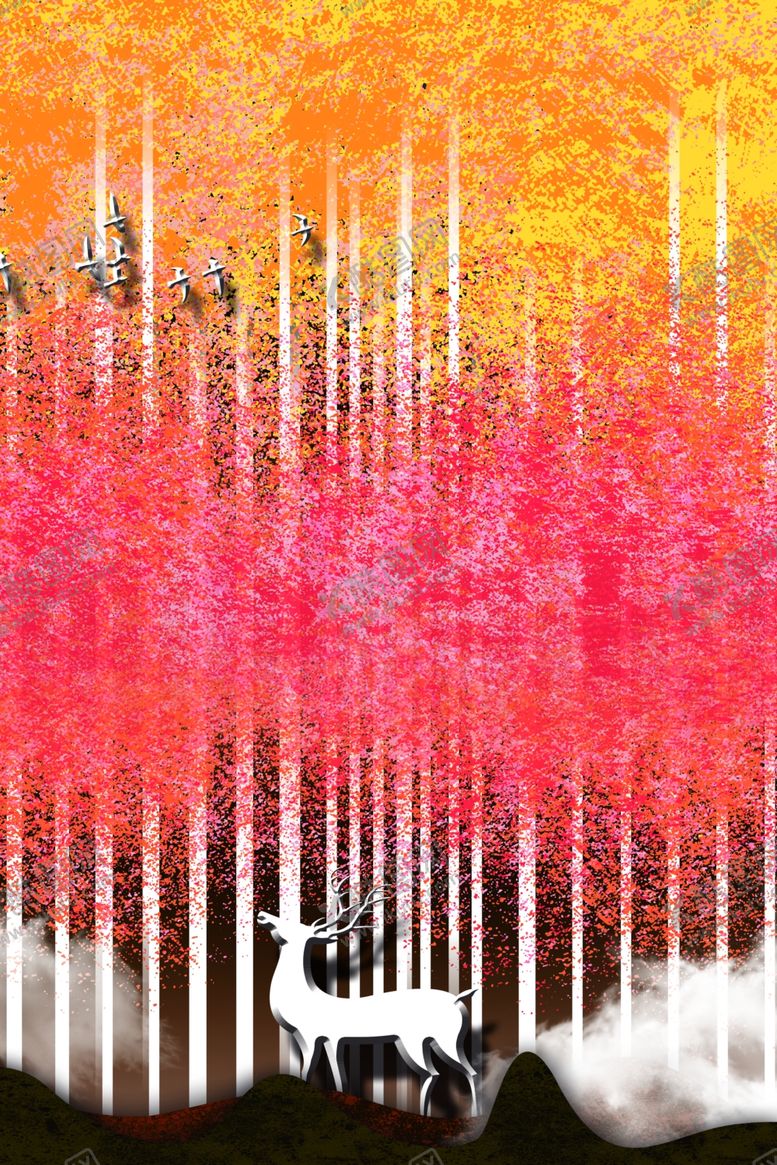 编号：67992509231932545528【酷图网】源文件下载-装饰画