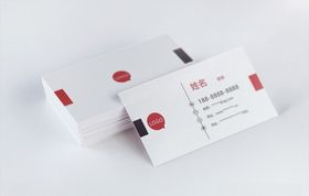 高端简约商务名片贴图样机