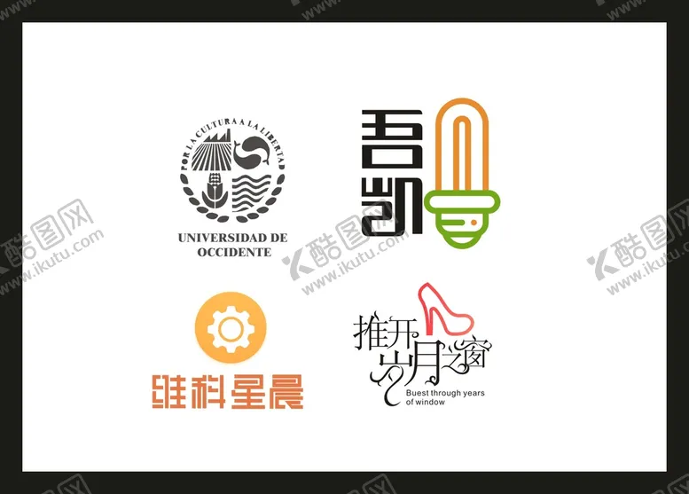 编号：99576301260253074360【酷图网】源文件下载-LOGO设计 