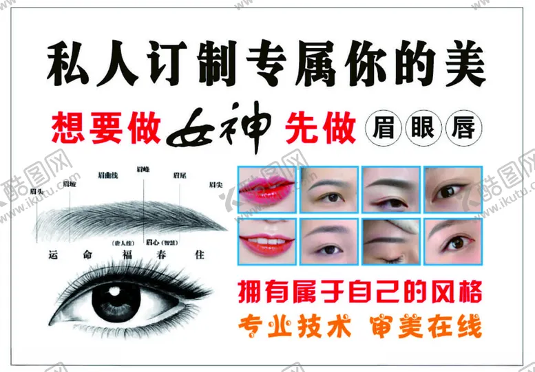 编号：51183802100300066061【酷图网】源文件下载-摆摊桌布