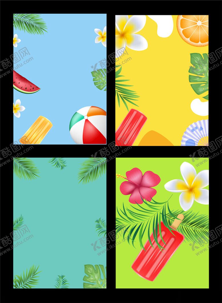 编号：85855811021633165718【酷图网】源文件下载-夏日清新海报