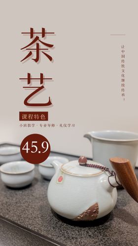 编号：62948109241023042079【酷图网】源文件下载-茶艺文化装饰画