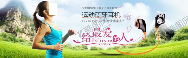 编号：43890305180231228017【酷图网】源文件下载-运动海报