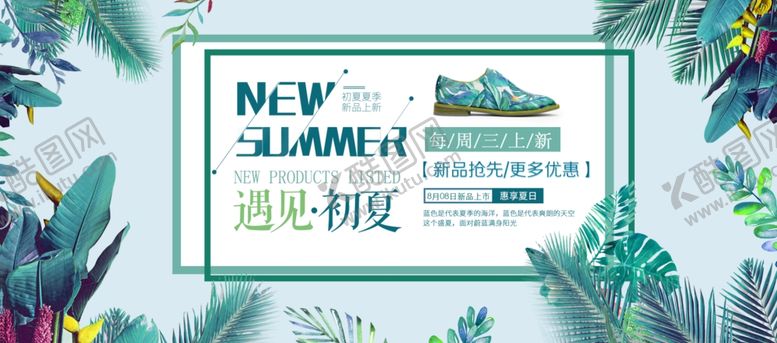 编号：49599106252014086163【酷图网】源文件下载-七夕海报