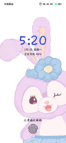 手机锁屏模板