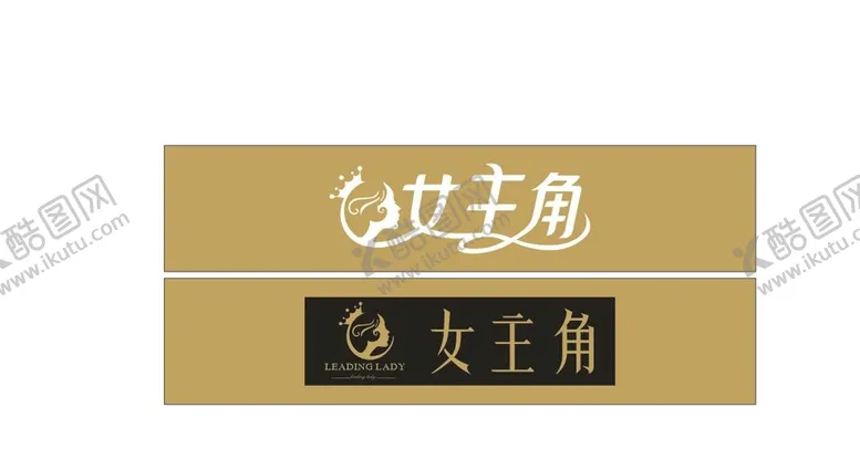编号：38657101201953208027【酷图网】源文件下载-女主角
