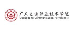 浙江交通职业技术学院 LOGO