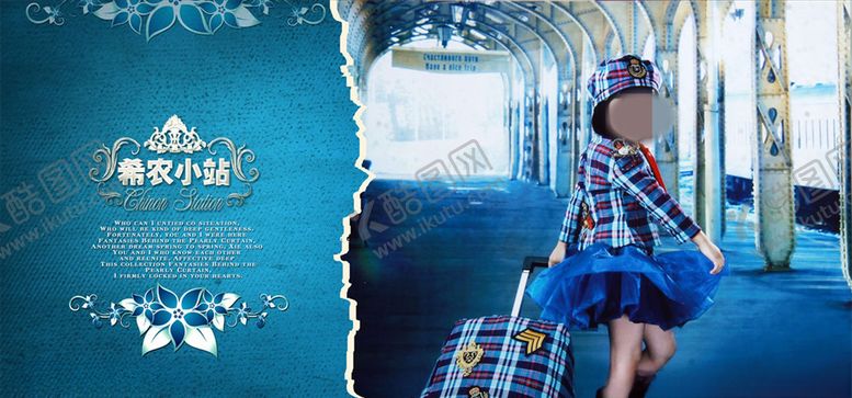 编号：65548709211250373129【酷图网】源文件下载-西农小站周岁纪念册PSD模板