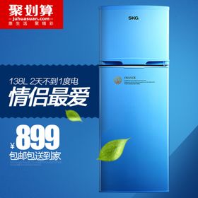 空调主图