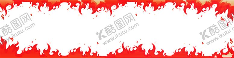 编号：24444807090346384733【酷图网】源文件下载-火焰素材