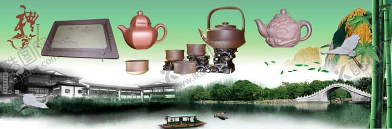 编号：75131510142158568536【酷图网】源文件下载-茶具