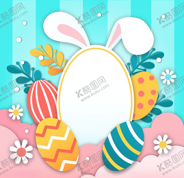 编号：42605610111944239498【酷图网】源文件下载-彩蛋