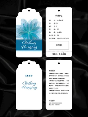 吊牌卡头矢量花纹商品合格证名片