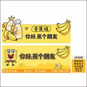 你好焦个朋友0424