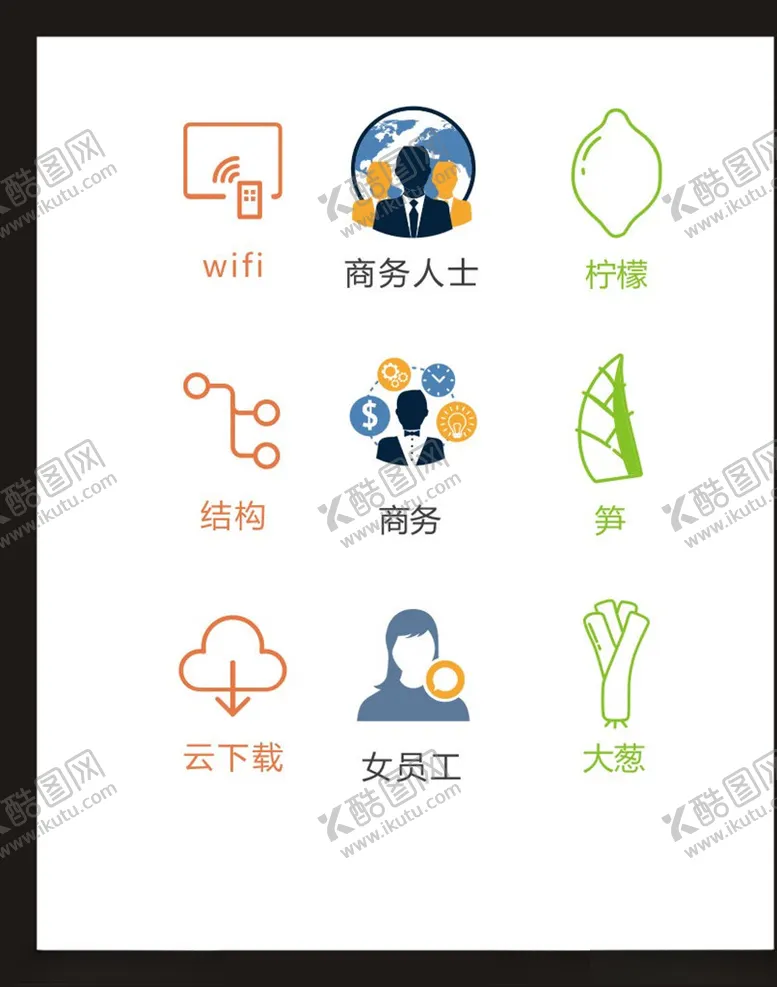 编号：66357504170609231638【酷图网】源文件下载-LOGO标识