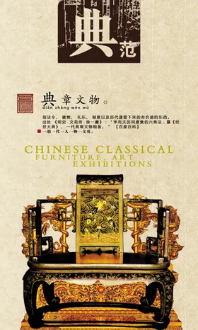鱼展画