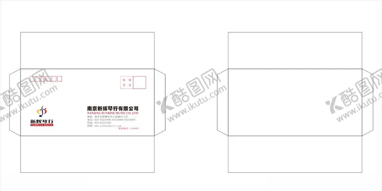 编号：12047603271446129511【酷图网】源文件下载-信封