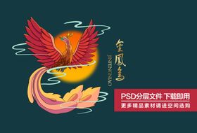 金凤凰标志