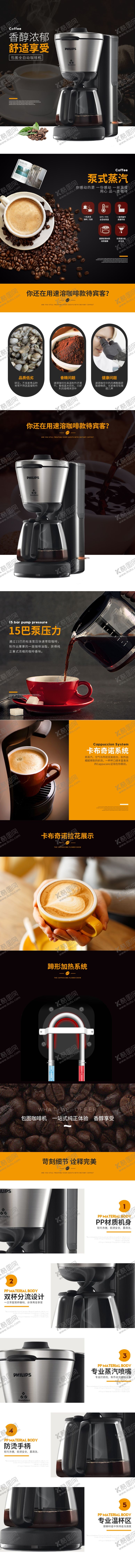 编号：31102510290506225338【酷图网】源文件下载-数码产品电商详情页模板设计