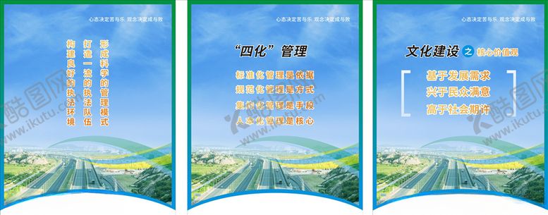 编号：54402504282059346193【酷图网】源文件下载-哈尔滨冰山
