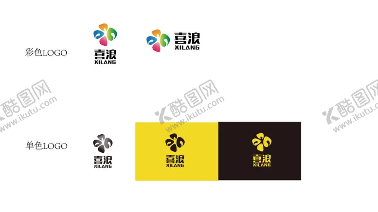 编号：23040112050236503475【酷图网】源文件下载-喜浪精酿啤酒LOGO