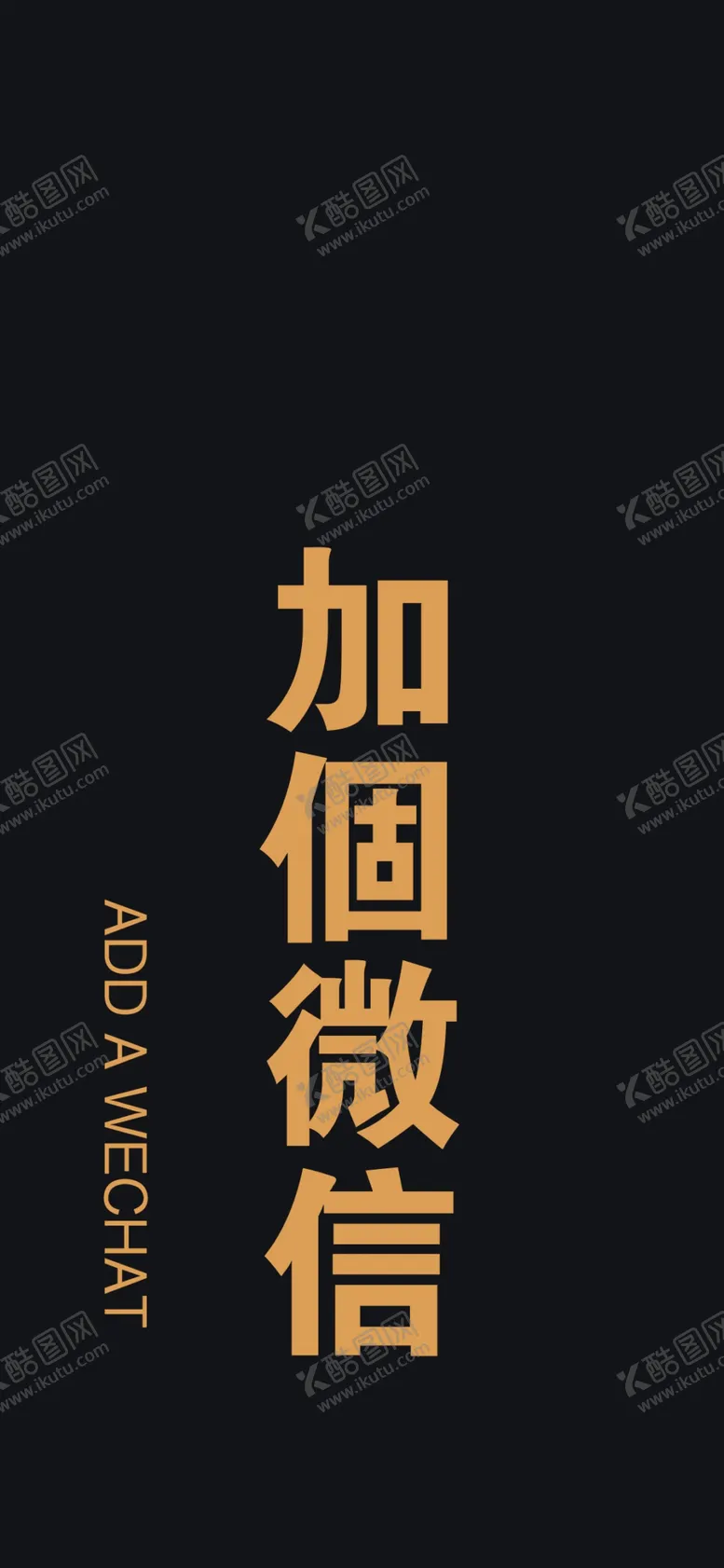 编号：17967210061831056426【酷图网】源文件下载-手机壁纸