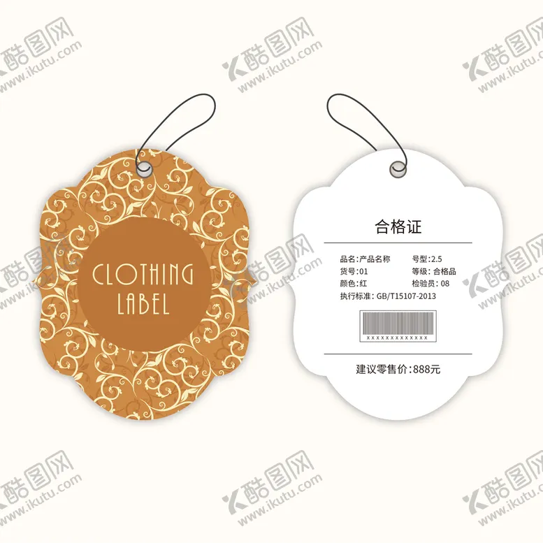 编号：91784509201257525714【酷图网】源文件下载-服装吊牌