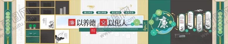 编号：42762004201949394655【酷图网】源文件下载-廉政文化墙