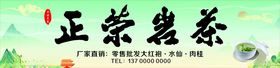 茶叶店logo