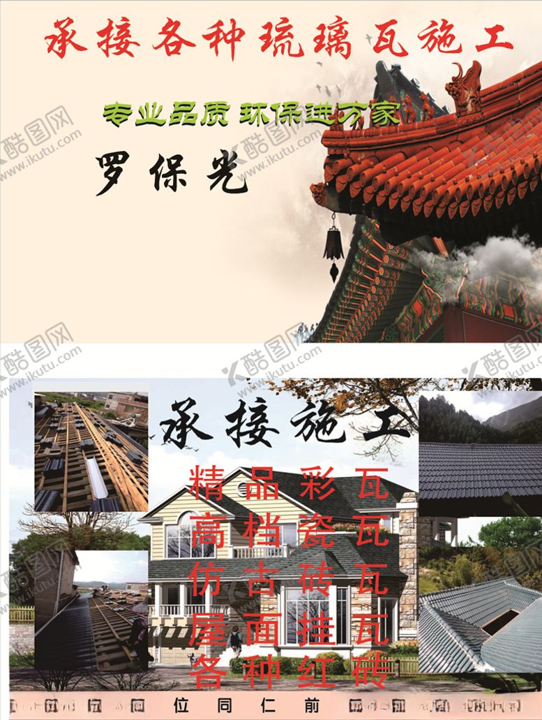 编号：20675209211509528757【酷图网】源文件下载-玻璃名片