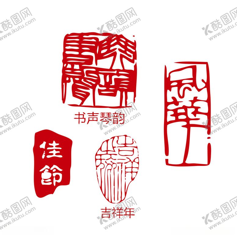 编号：65254512131924392201【酷图网】源文件下载-红色古代印章