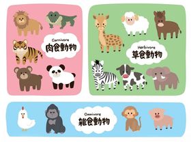动物插画图片