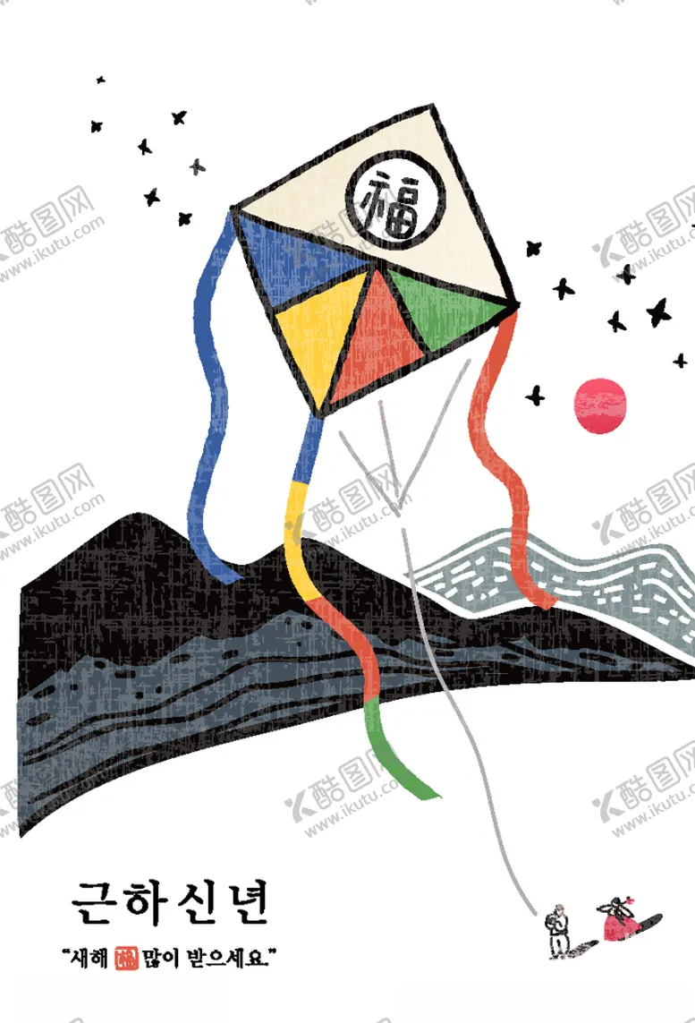 编号：38888507011458304117【酷图网】源文件下载-日式和风山水风景插画