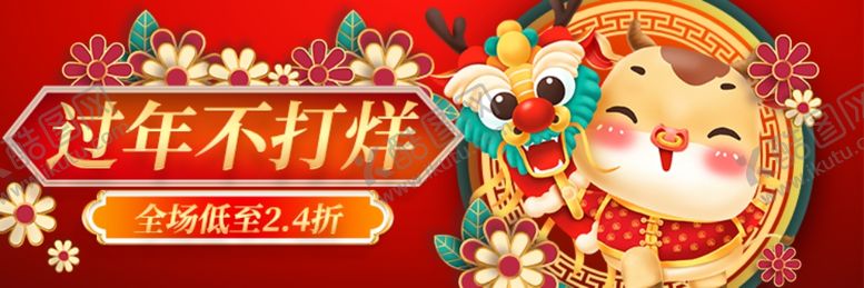 编号：58370607091719243290【酷图网】源文件下载-情人节