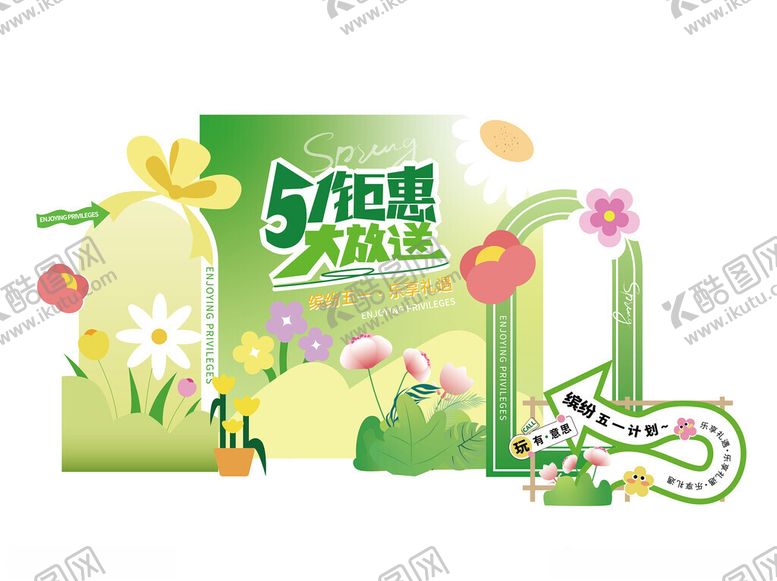 编号：36134504170548468121【酷图网】源文件下载-五一劳动节美陈展板