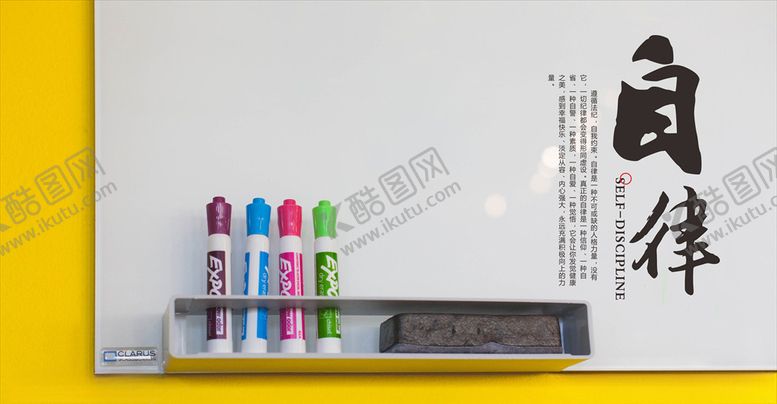 编号：10496604200130041037【酷图网】源文件下载-企业文化