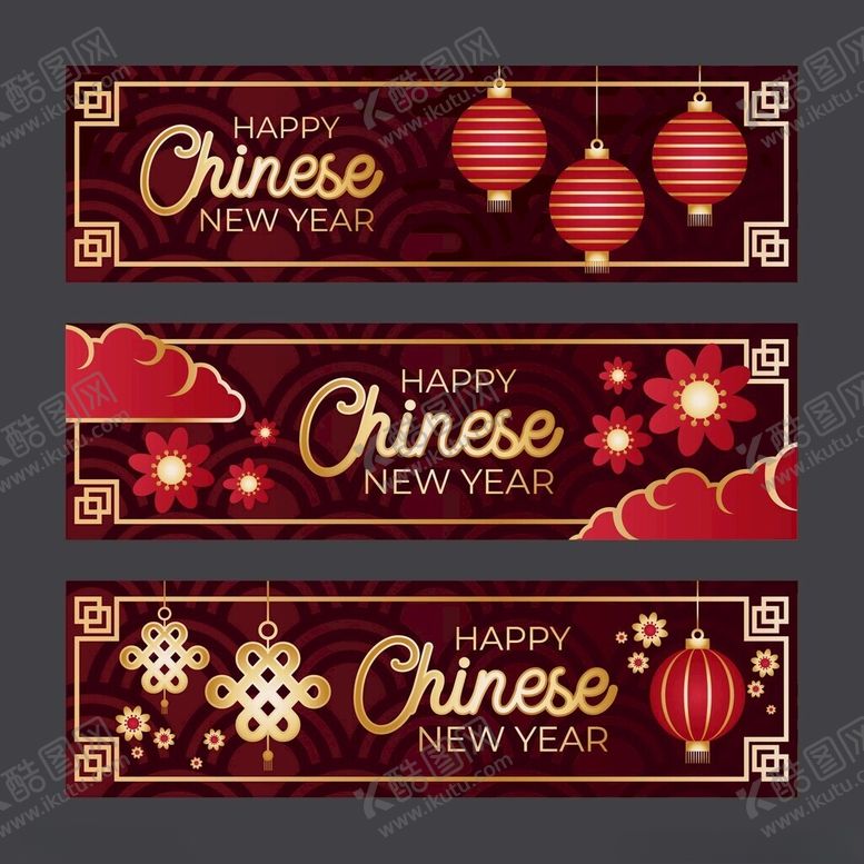 编号：52059711212034451843【酷图网】源文件下载-中式节日横幅设计元素