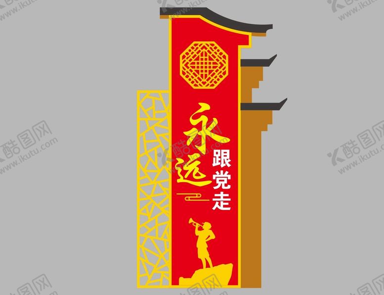 编号：50504610190741016749【酷图网】源文件下载-徽派展板