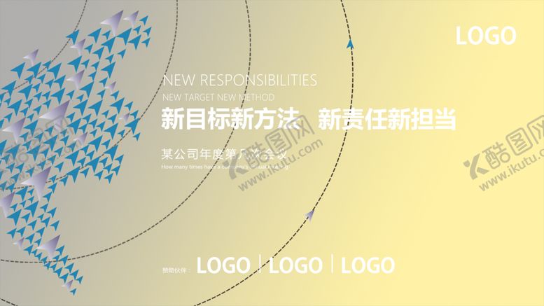 编号：74305106161119269217【酷图网】源文件下载-会议背景