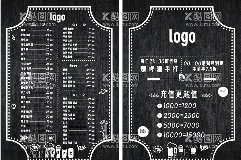 编号：49234003132246536257【酷图网】源文件下载-酒吧价格单价目表