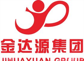 金达源集团LOGO标志商