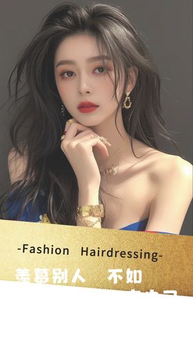 时尚美妆博主展示个性妆容