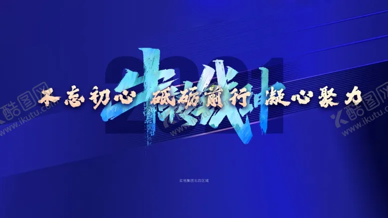 编号：49177204191111129643【酷图网】源文件下载-牛年背景